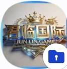 君临国际